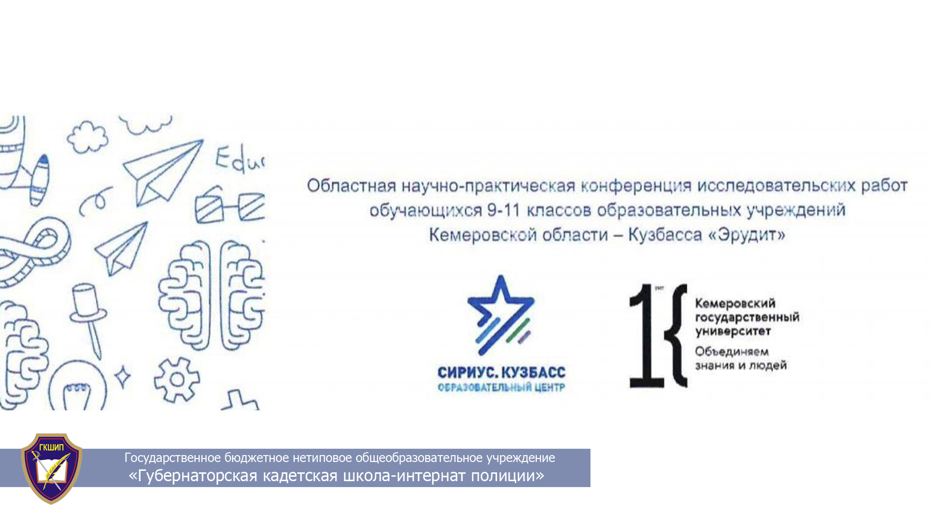 Шаблон для сайта- вертикальный.jpg